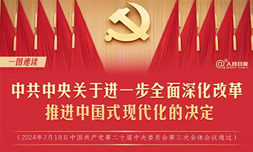 首页 - CQ9电子官方网站