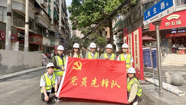 云岩区旧改项目群党员前锋队合照（摄：贵州公司许雪蒙） (2)_2.jpg